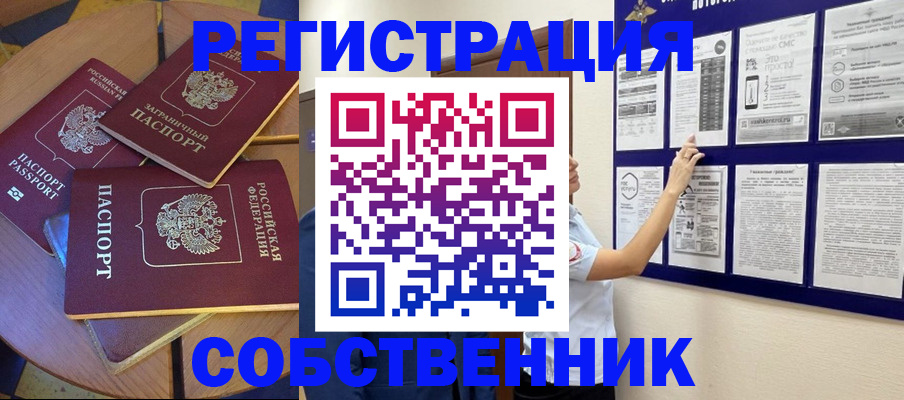 форма 3 в Лузе