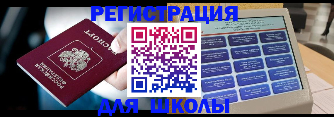 найти адрес прописки в Лузе